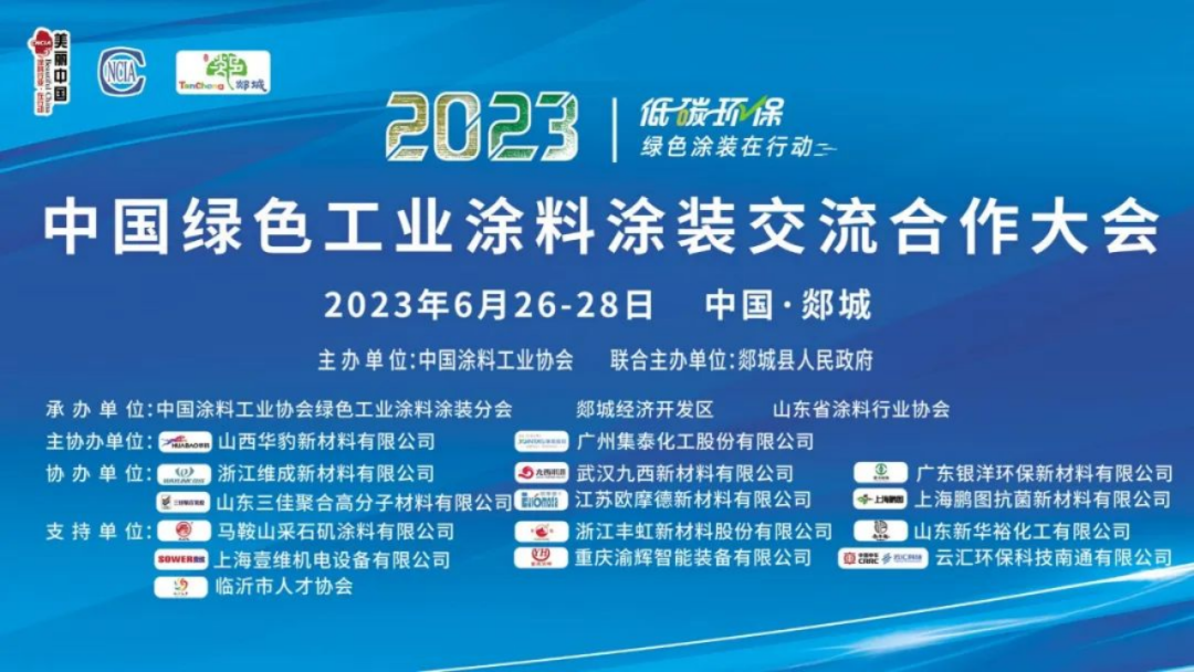 會(huì)員單位的副本211