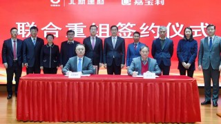 產學研用｜北新建材清華案例正式發布