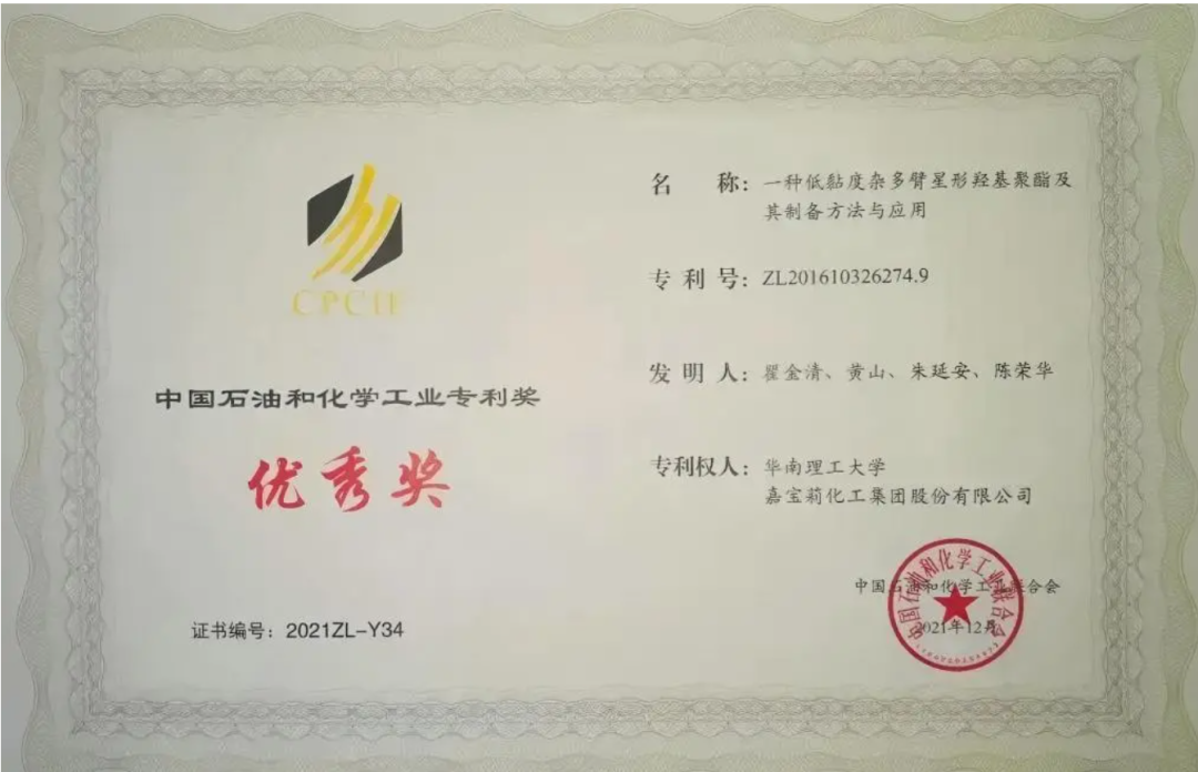 cae3670c577411dc8f5bf57d4848f2f2