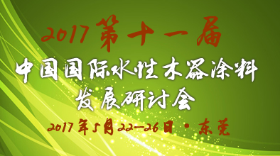 ��ʮһ���Ї����Hˮ��ľ��Ϳ�ϰlչ��ӑ���߇��H�h���Ѻ���ľ��Ϳ�ϡ�Ϳ�b��Ӗ����A֪ͨ������֪ͨ