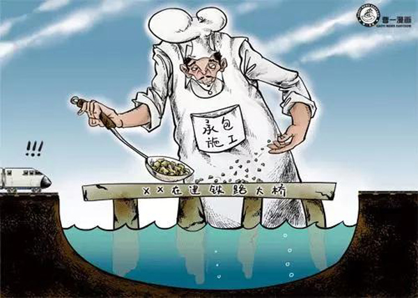 哪有什么好干的項目 不過是戴著鐐銬跳舞！