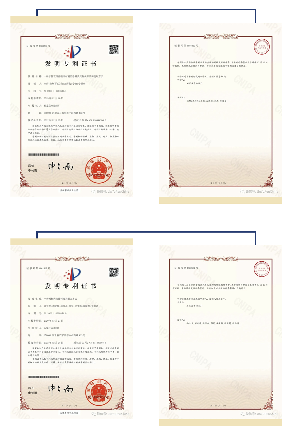 截屏2022-03-15 下午4.03.31.png 截屏2022-03-15 下午4.03.31.png